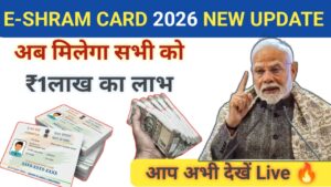 Read more about the article E-Shram Card 2026 New Update,Benefits