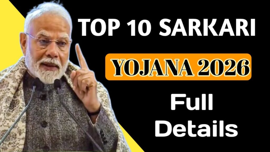 top 10 sarkari yojana 2026