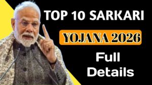 Read more about the article Top 10 Sarkari Yojana 2026 Full Details | अभी चेक करें पात्रता