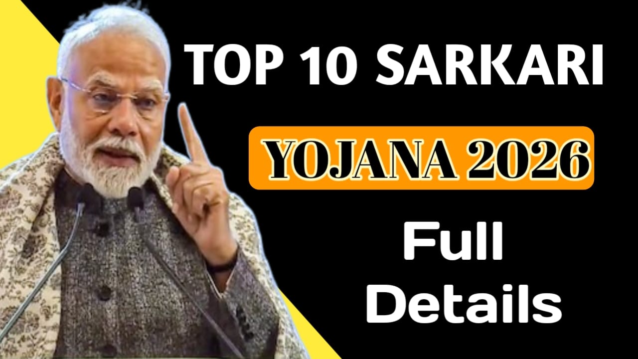 Read more about the article Top 10 Sarkari Yojana 2026 Full Details | अभी चेक करें पात्रता