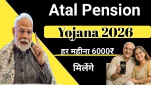 Read more about the article Atal Pension Yojana 2026: ₹1000 से ₹5000 मासिक पेंशन | पूरी जानकारी हिंदी में
