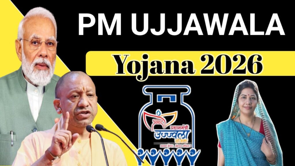 pm ujjawala yojansa